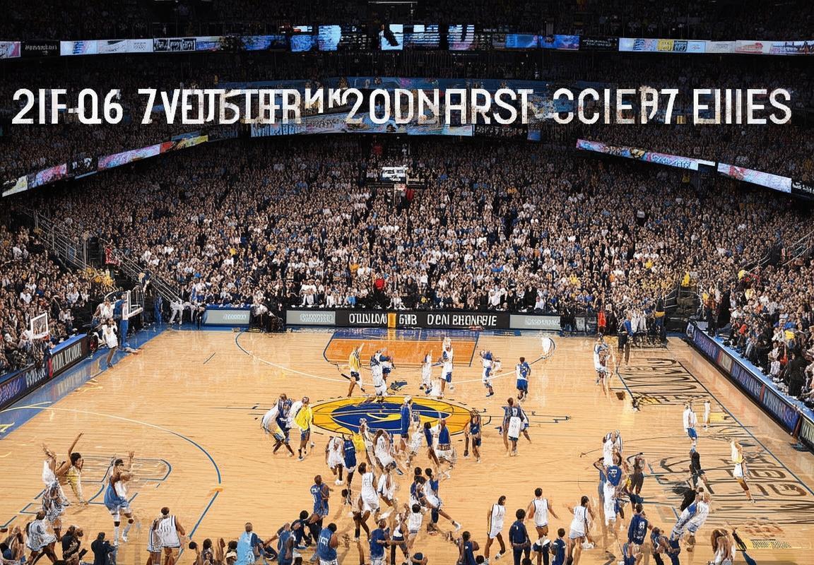 2016NBA西决：雷霆勇士巅峰对决经典回顾